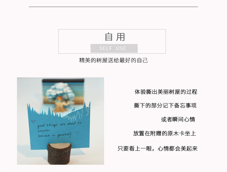 详情页11月2日修改(3)_02.jpg