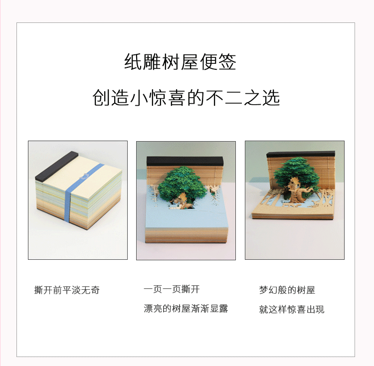 详情页11月2日修改(1)_07.gif