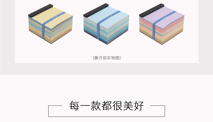 详情页11月2日修改(1)_09.gif