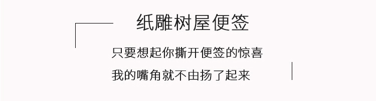 详情页11月2日修改(1)_05.gif