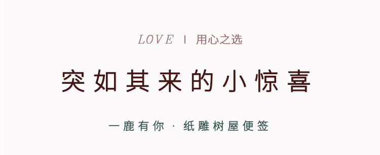 详情页11月2日修改(1)_01.gif