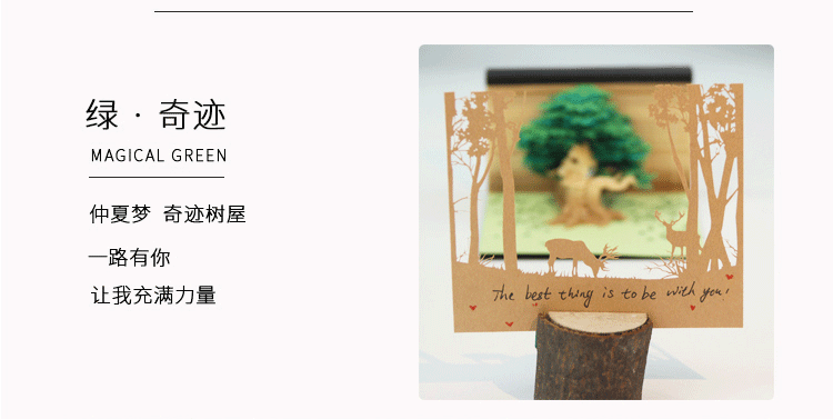 详情页11月2日修改(1)_12.gif
