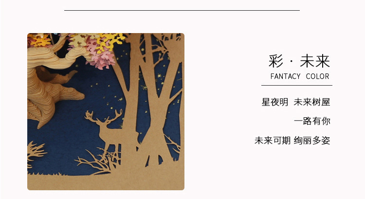 详情页11月2日修改(2)_09.jpg