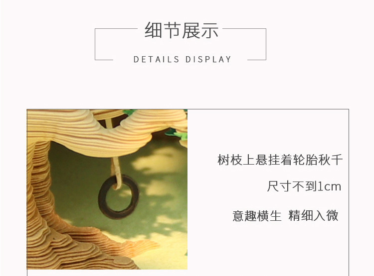 详情页11月2日修改(2)_11.jpg