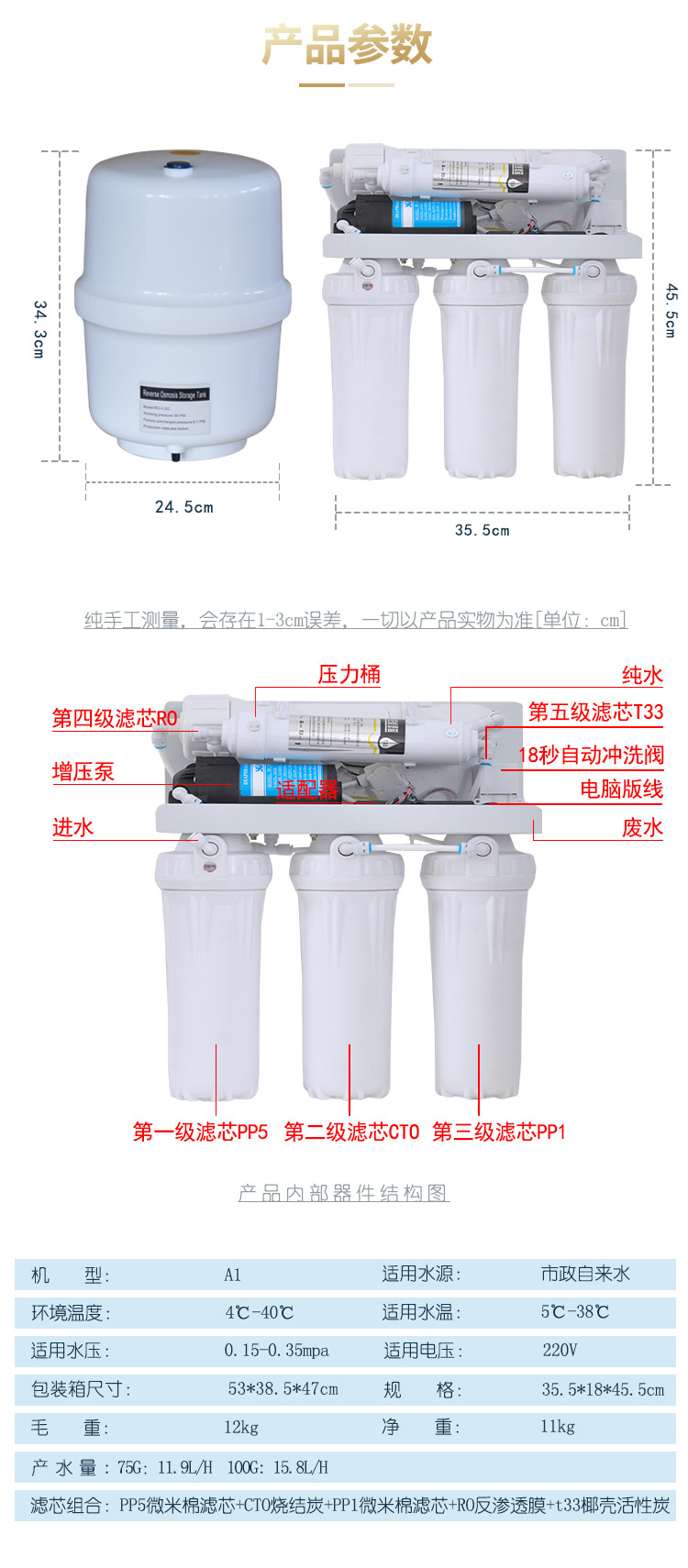 KD9详情页_12