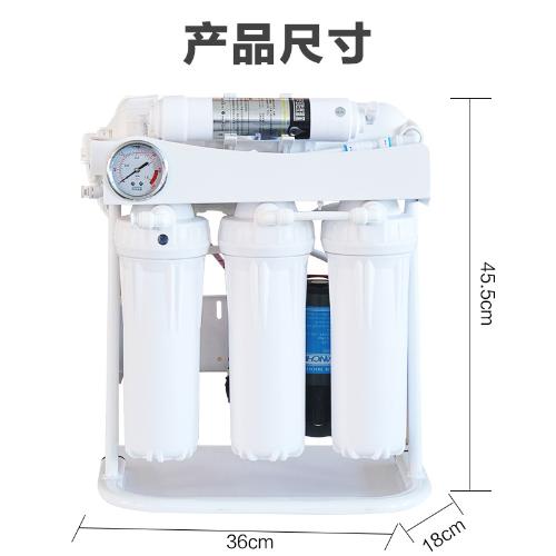 400G大流量無桶淨水器 oem定製ro反滲透純水機淨水設備家用淨水機