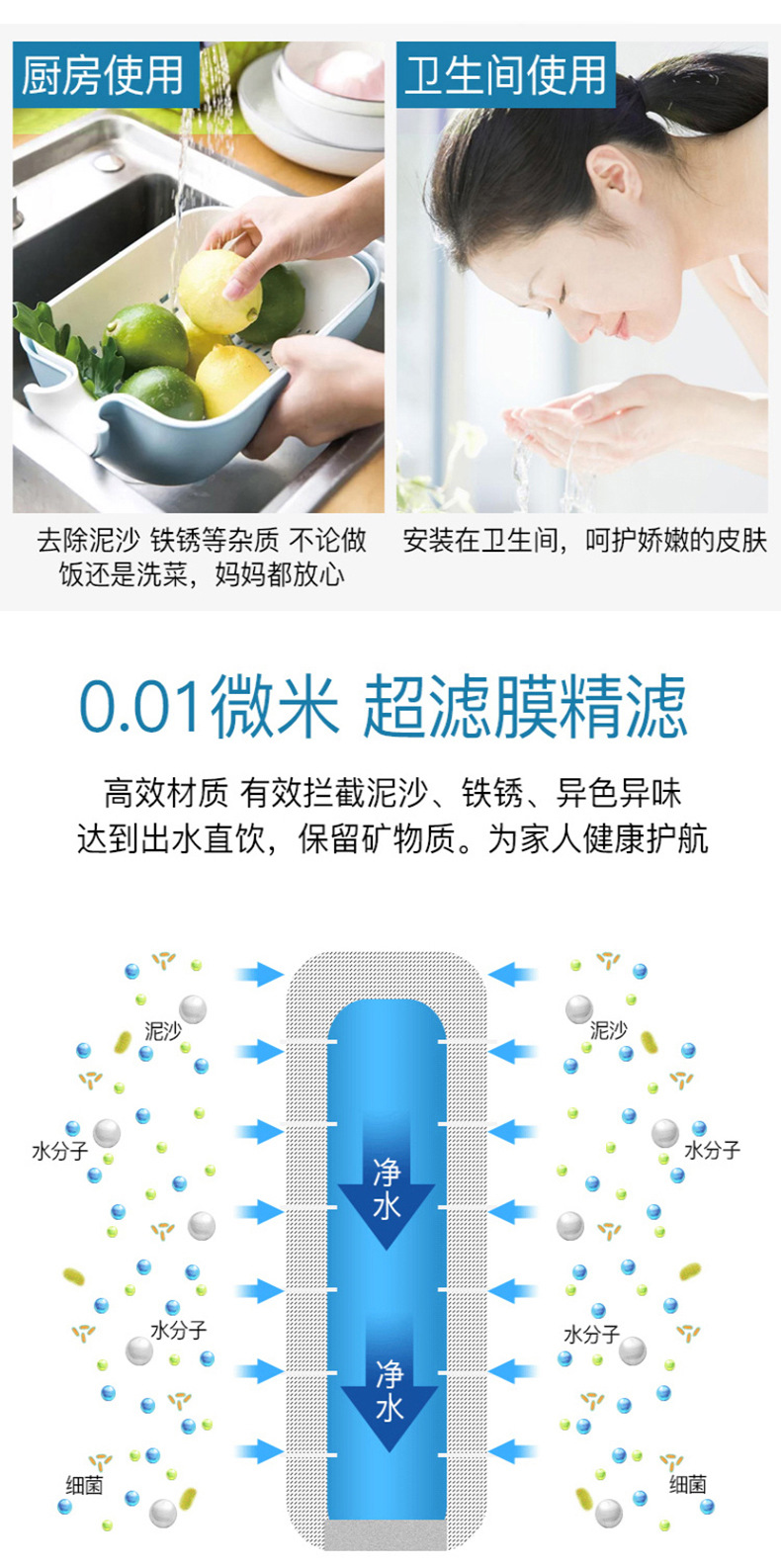 龙头净水器没LOGO_05.jpg