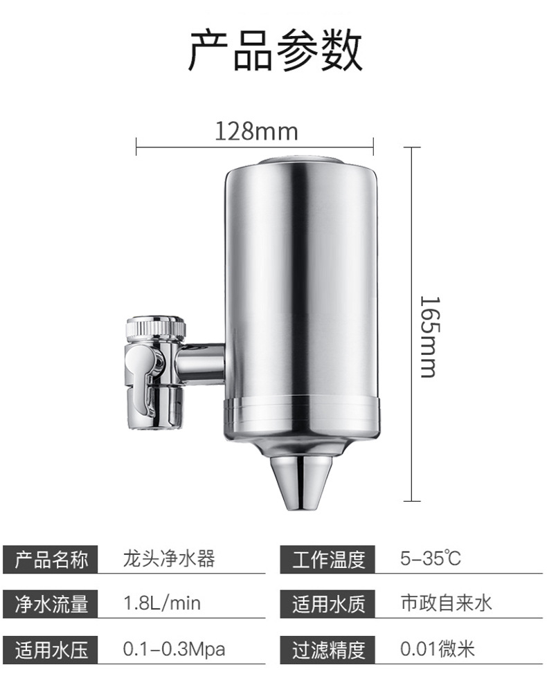 龙头净水器没LOGO_08.jpg