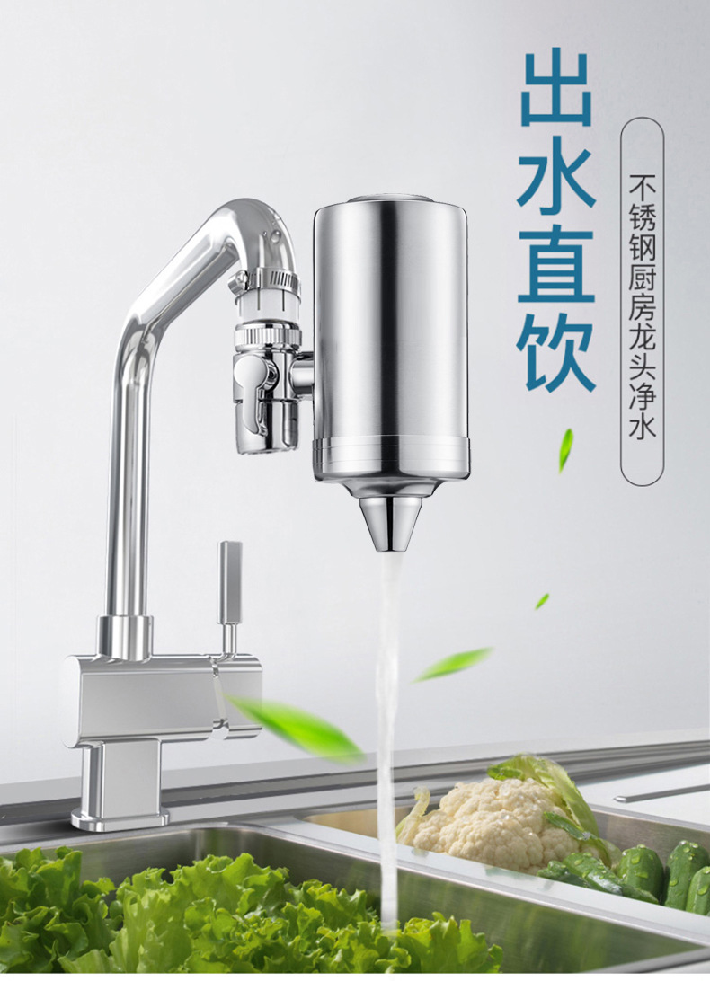龙头净水器没LOGO_01.jpg