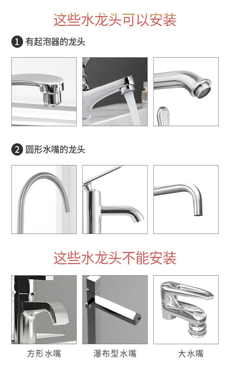 龙头净水器没LOGO_09.jpg