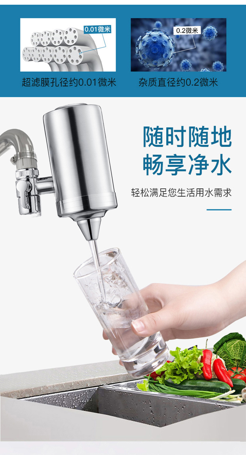 龙头净水器没LOGO_06.jpg