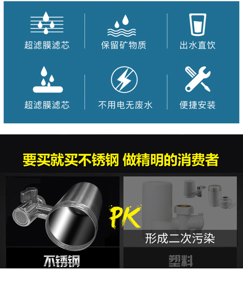 龙头净水器没LOGO_02.jpg