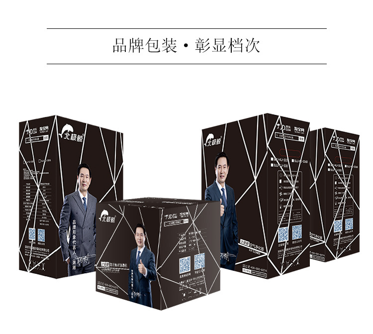 详情页通用模板_05