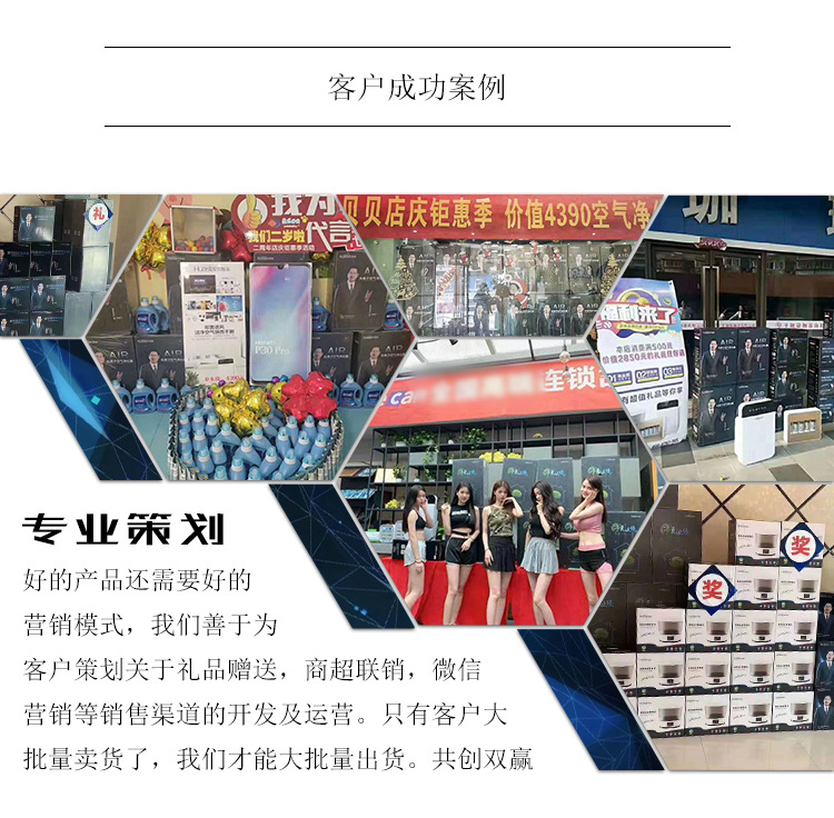 详情页通用模板_03