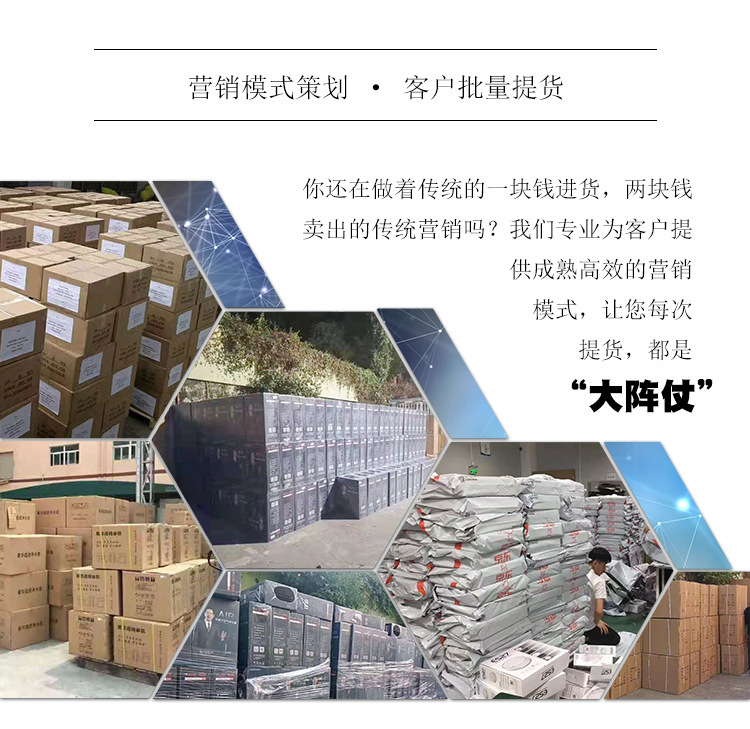 详情页通用模板_02