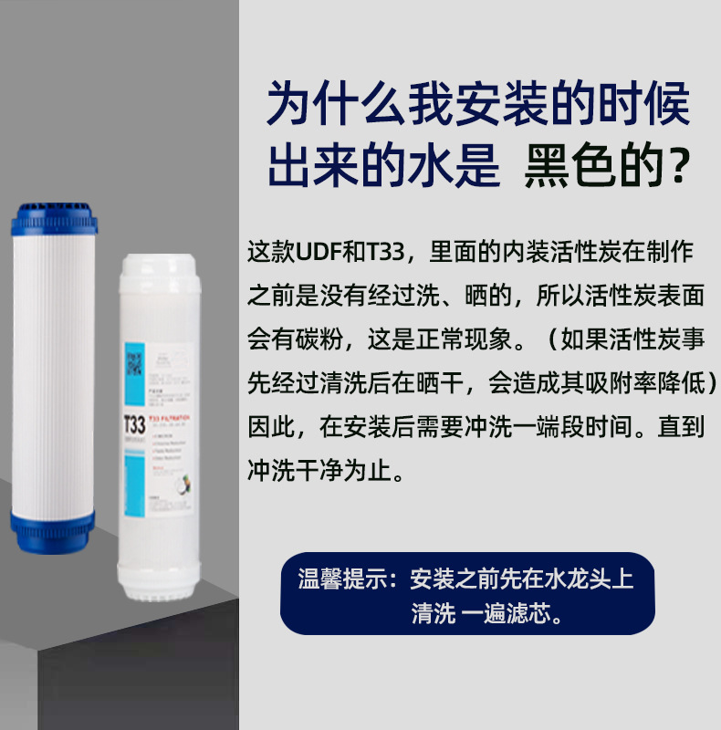 碳沫原因