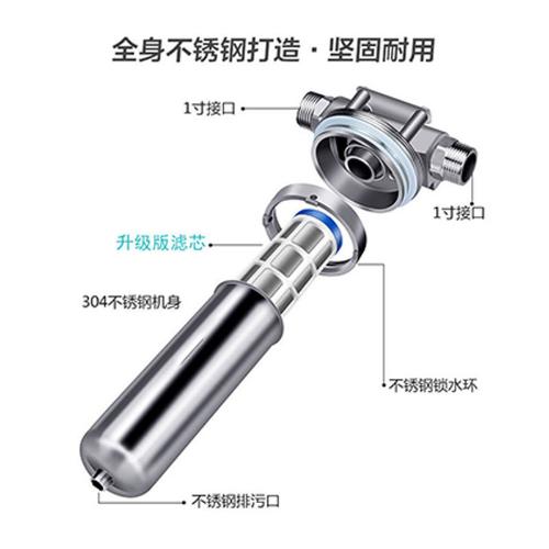 前置過濾器不鏽鋼淨水器家用水龍頭全屋大流量中央前置淨水器