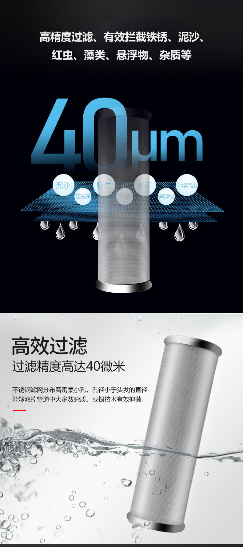 不锈钢前置_05.jpg
