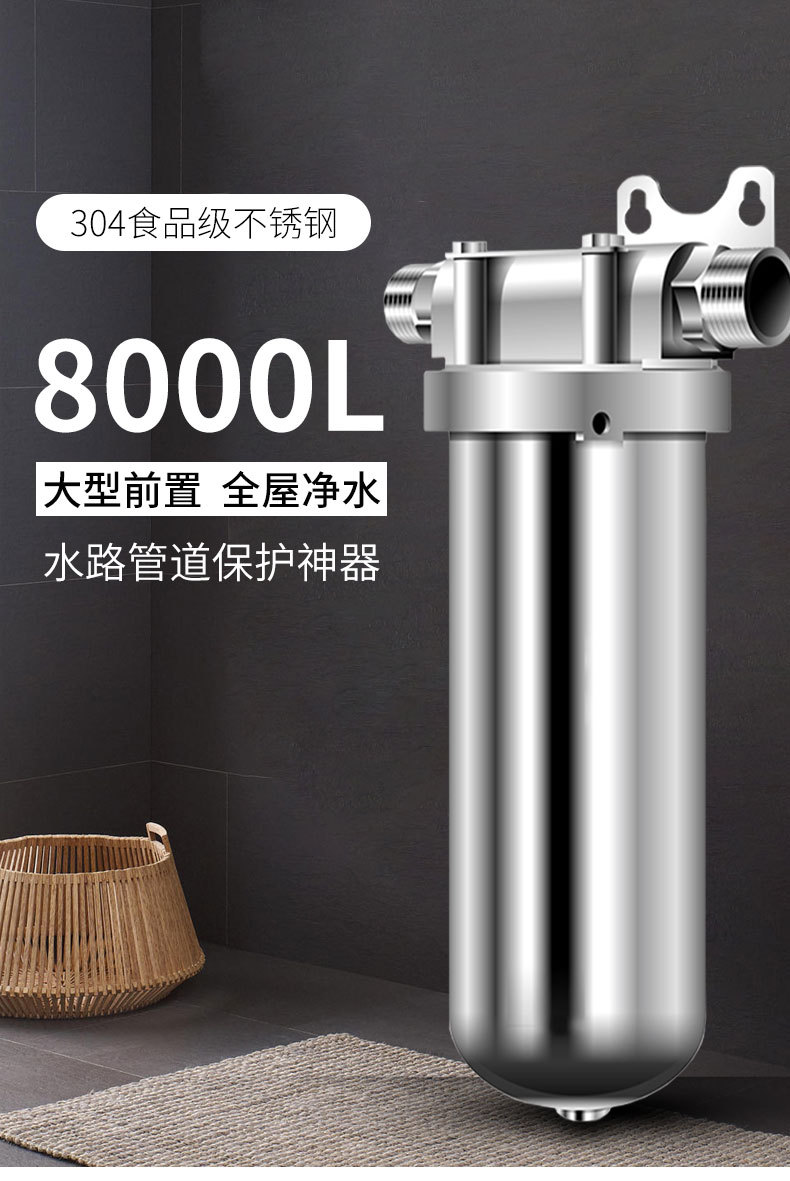 不锈钢前置_01.jpg