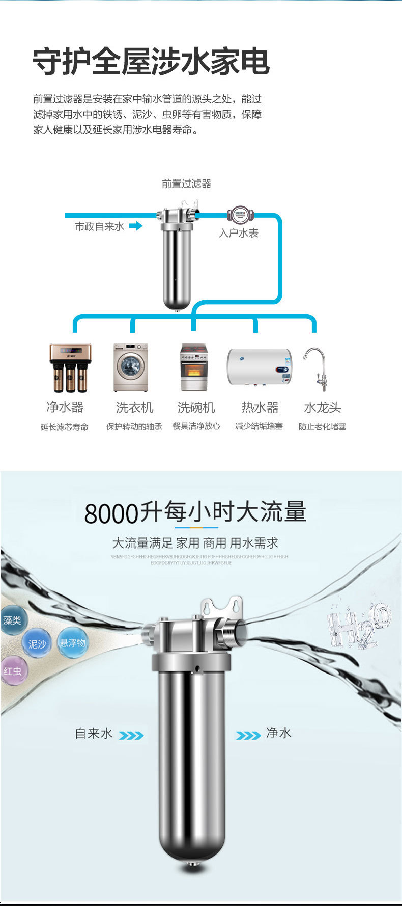 不锈钢前置_04.jpg