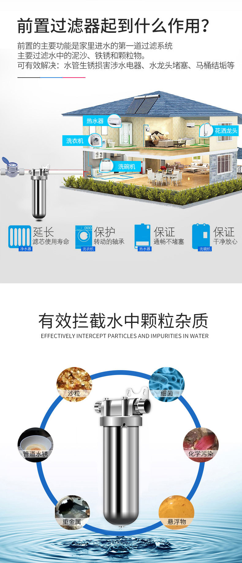 不锈钢前置_03.jpg