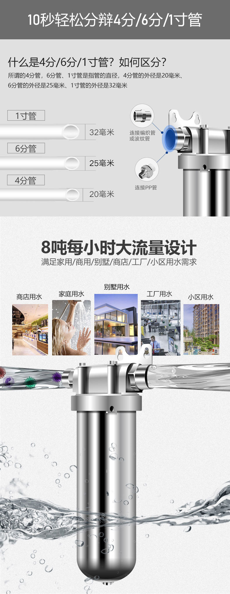 不锈钢前置_08.jpg