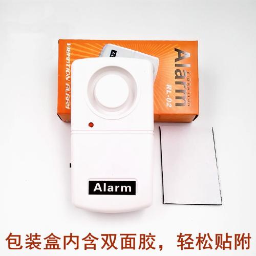 家用門窗震動防盜報警器 牆貼震動報警器 無電池裝