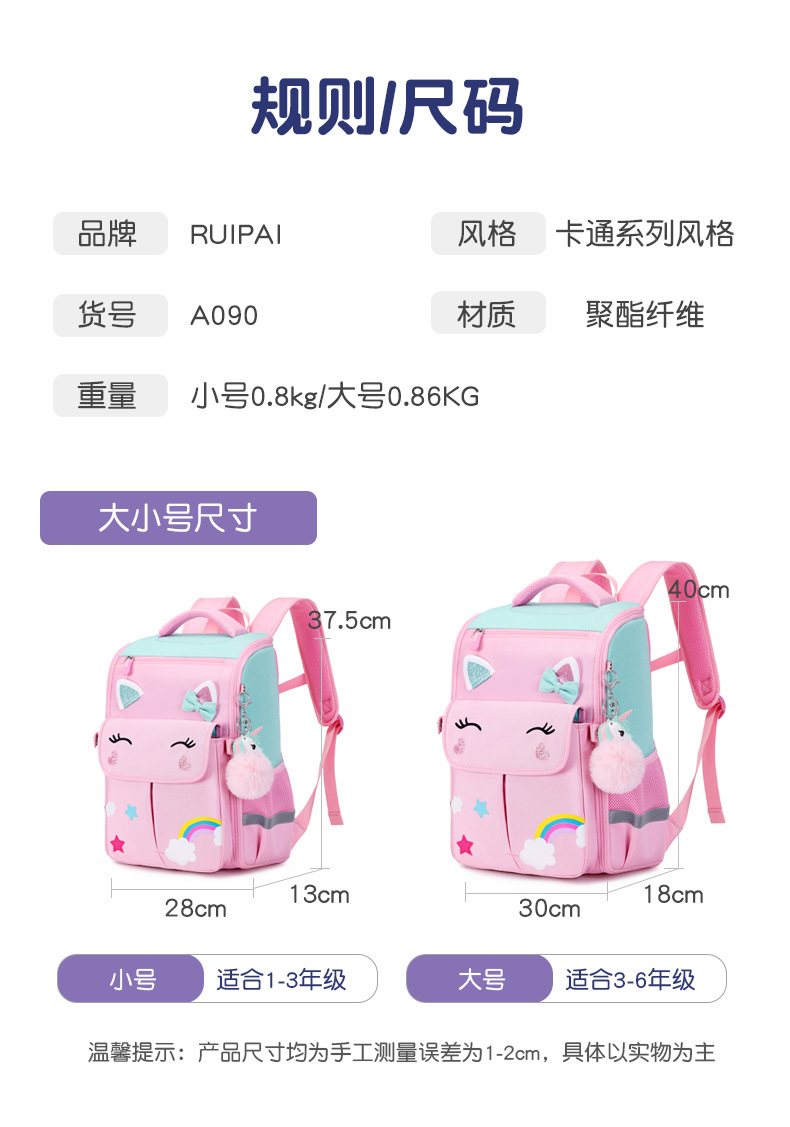 A090优化_07