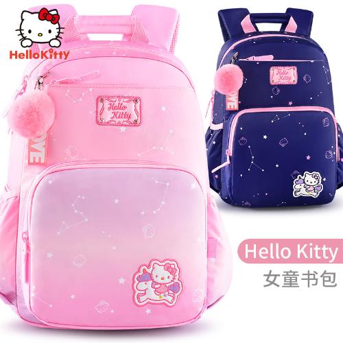 Hellokitty凱蒂貓女童書包學生1-3年級大容量輕便減負多層公主包