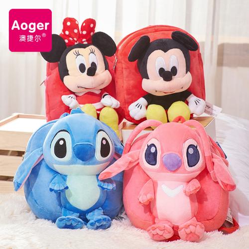 Q版迪士尼幼兒園米奇書包 米妮跳跳虎兒童卡通小學生揹包寶寶公仔