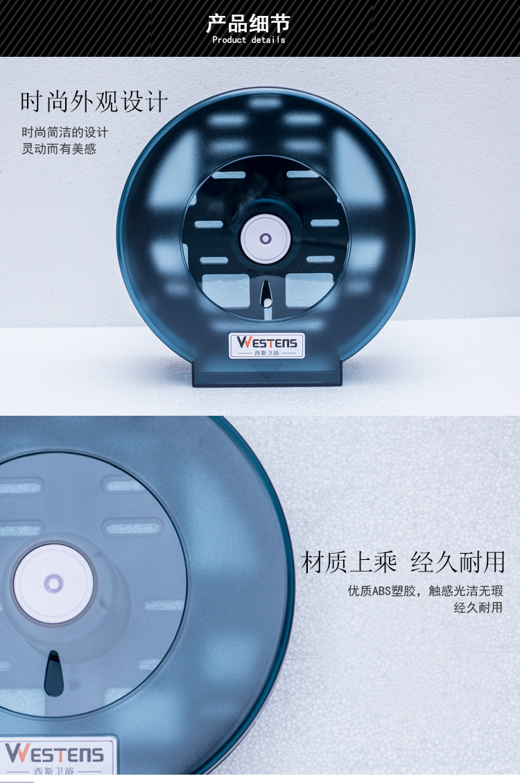大卷纸巾架a_05