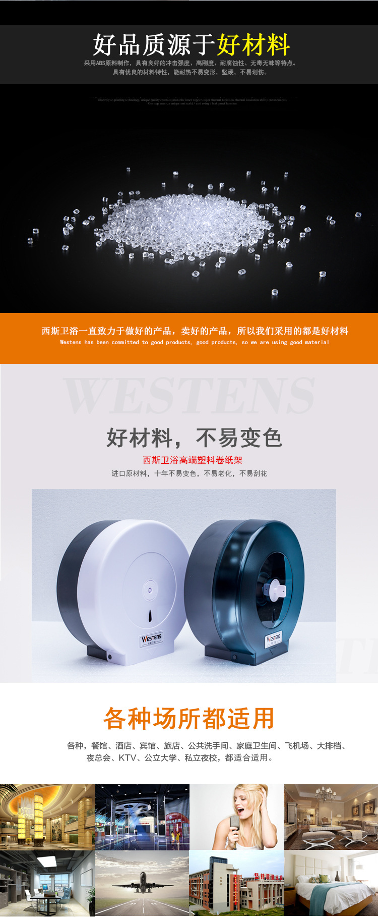 大卷纸巾架a_03