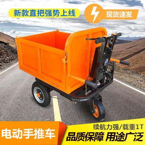 電動手推車建築工地灰斗車三輪搬運車柴油翻斗車拉磚平板車養殖場