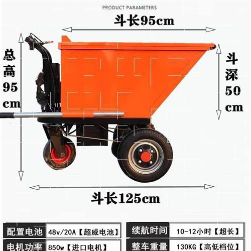拉沙上料灰斗車農用養殖拉糞搬運翻斗車建築工地三輪車電動手推