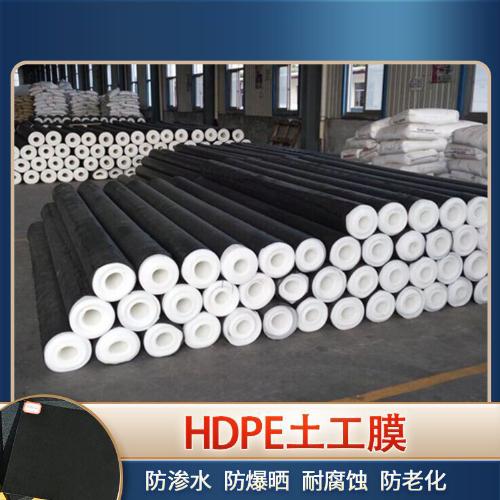 礦業廢渣防滲土工膜 垃圾填埋場高密度防滲膜 hdpe土工膜