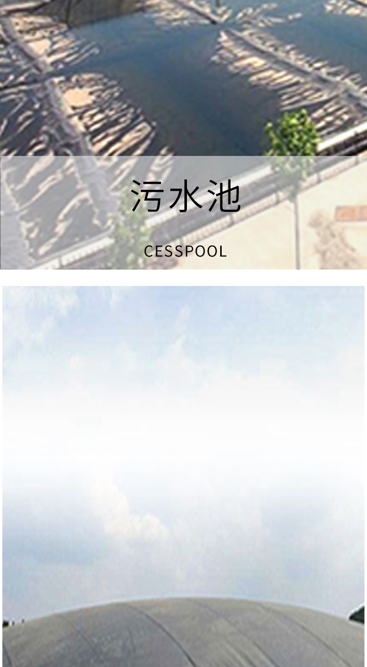 土工膜_06.png