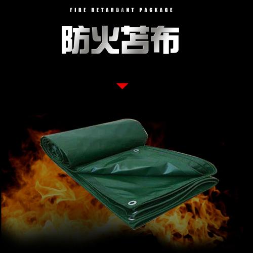 防雨防曬防水苫布  防火布  貨車篷布