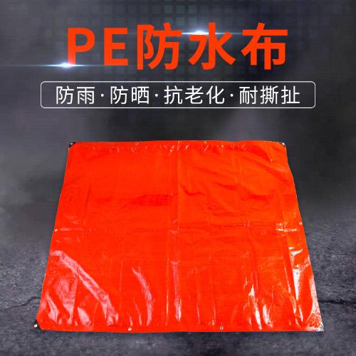 加厚防雨布雨棚佈防水布蓬布遮雨布貨車苫布油布防曬雨罩篷布帆布