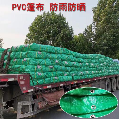 PVC篷布 防雨防曬 防水加厚耐磨塗層刀刮高強絲油布