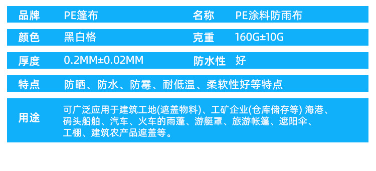 金仓160克黑百合详情页_03.jpg