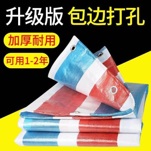 三色彩條佈防水防曬加厚防雨棚遮雨布塑料布油布篷布帆布遮陽裝修