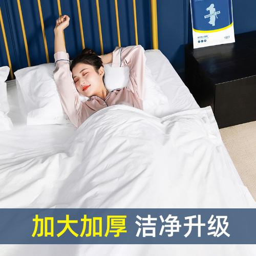 旅行一次性牀單被套枕套酒店用品隔髒睡袋美容院無紡布單雙人套裝