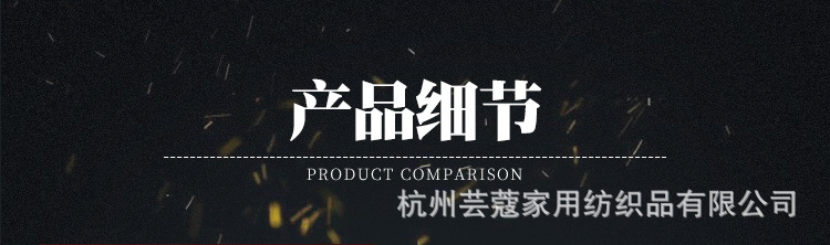 产品细节.jpg