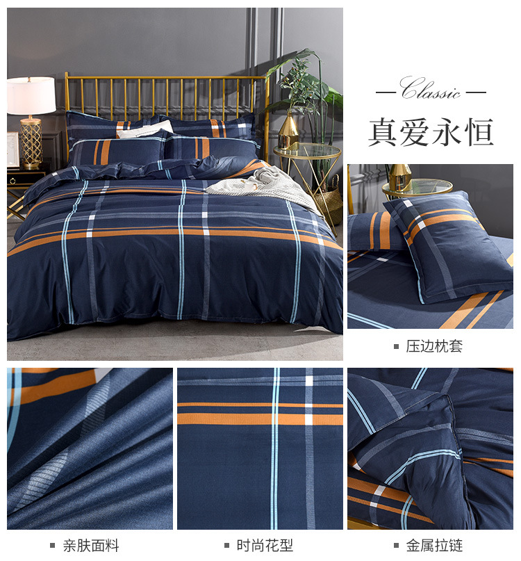 真爱永恒.jpg