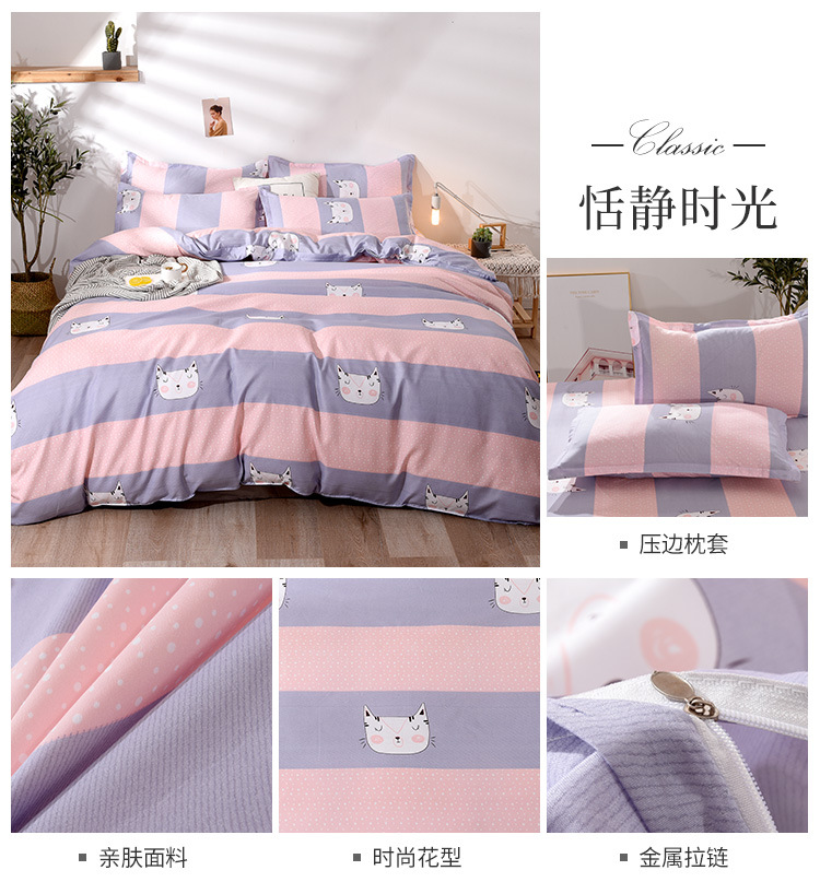 恬静时光.jpg