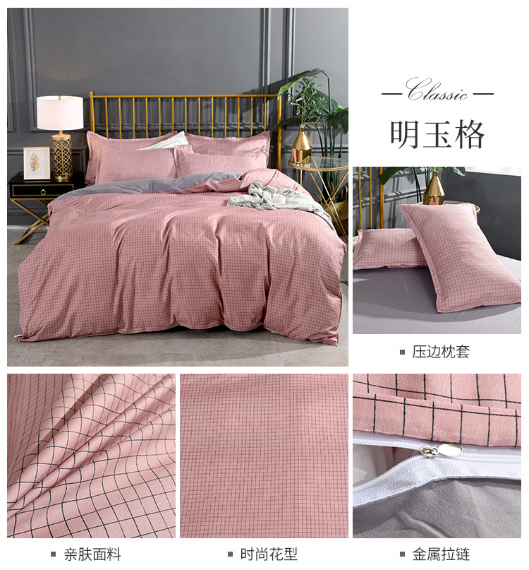 明玉格.jpg