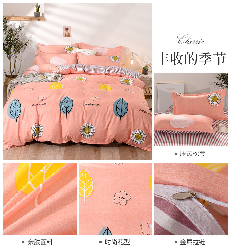 丰收的季节.jpg