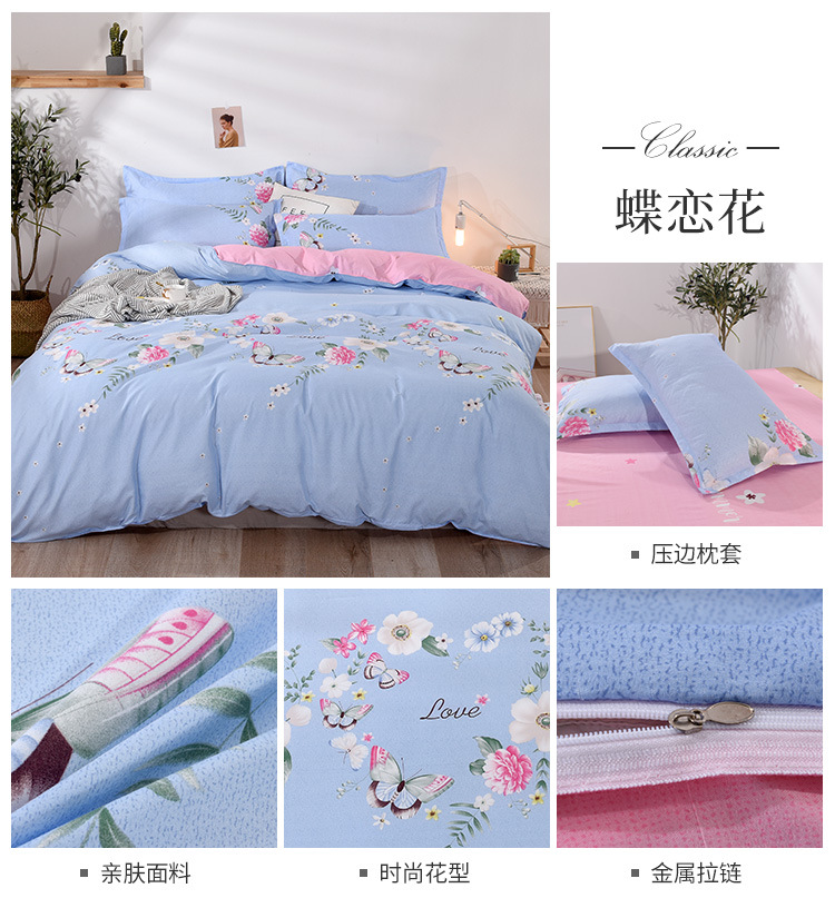 蝶恋花.jpg