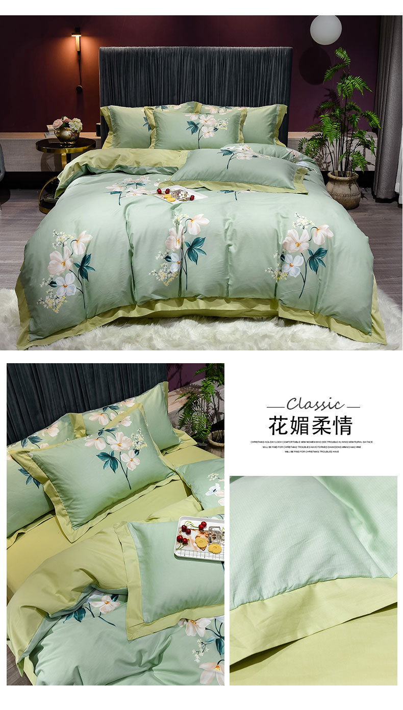 花媚柔情1