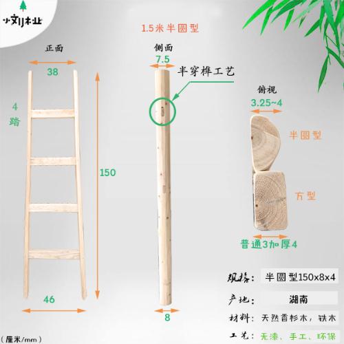 家用室內戶外/幼兒園/裝修裝飾/杉木實木直梯/方型工具梯爬梯木梯